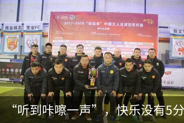 “听到咔嚓一声”，快乐没有5分钟！多位网友晒图：iPhone Duo 刚到手折叠屏就裂开，维修费最高近8000元！
