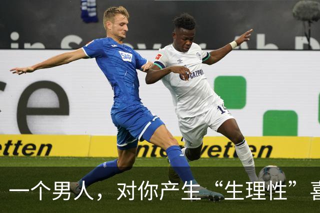 一个男人，对你产生“生理性”喜欢，见到你时会有这4种“反应”