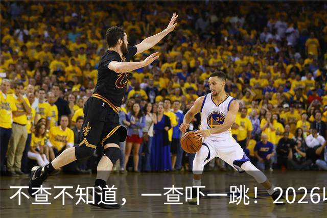 不查不知道，一查吓一跳！2026收入1亿美元的姆巴佩，私下有多壕