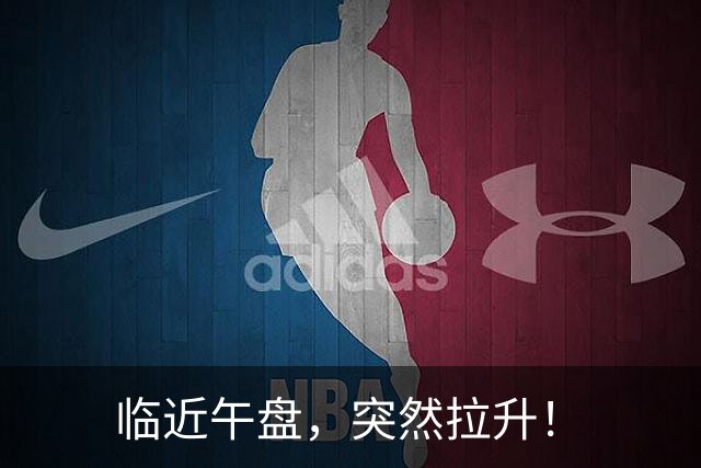 临近午盘，突然拉升！