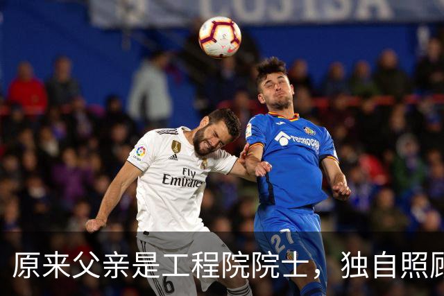 原来父亲是工程院院士，独自照顾癌症母亲，进央视18年他至今未婚