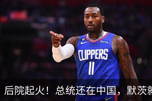 后院起火！总统还在中国，默茨就和高市敲定合作，德国犯下致命错