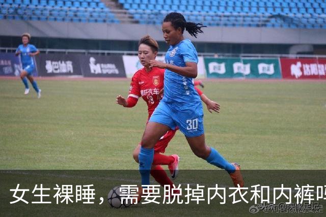 女生裸睡，需要脱掉内衣和内裤吗？试过的人，或能收获这3个好处