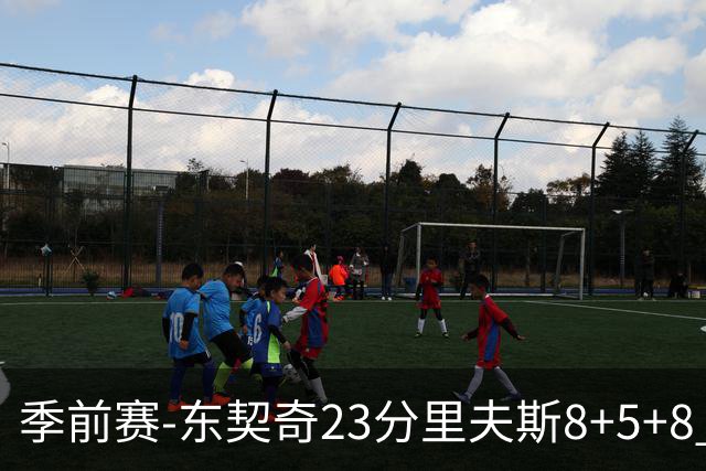 季前赛-东契奇23分里夫斯8+5+8 湖人胜国王