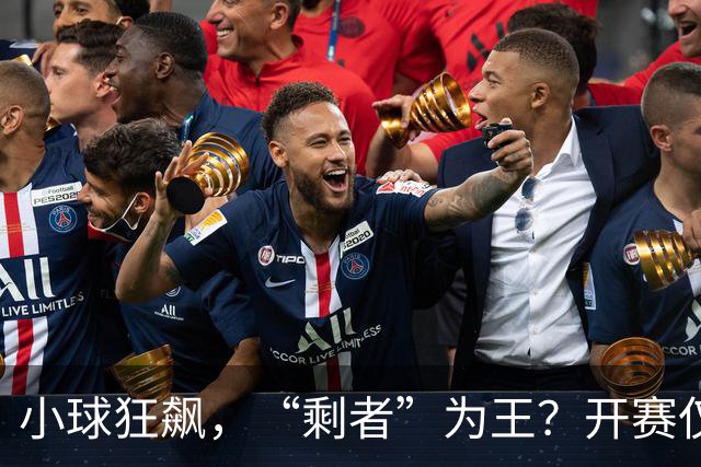 小球狂飙，“剩者”为王？开赛仅一周多，NBA大面积伤病为哪般