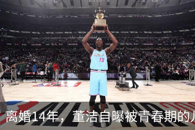 离婚14年，董洁自曝被青春期的儿子伤透脑筋，如今却主动放手与前夫和解，一句“谢谢前夫”看哭无数人