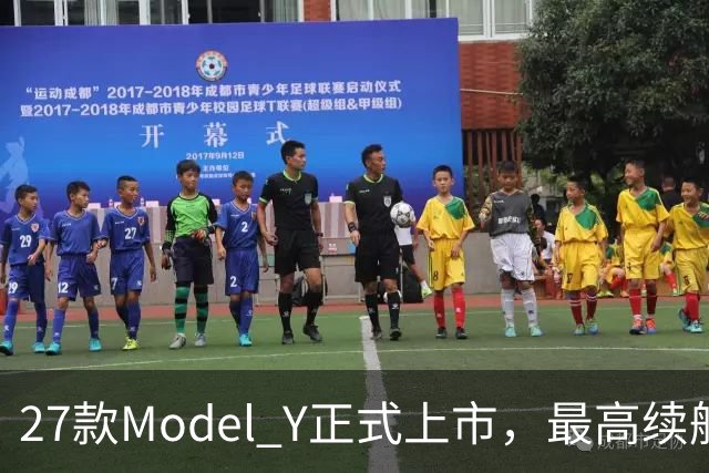 27款Model Y正式上市，最高续航821km！
